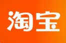 淘宝