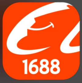 1688平价精选