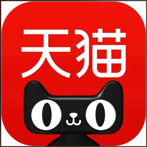 天猫超市
