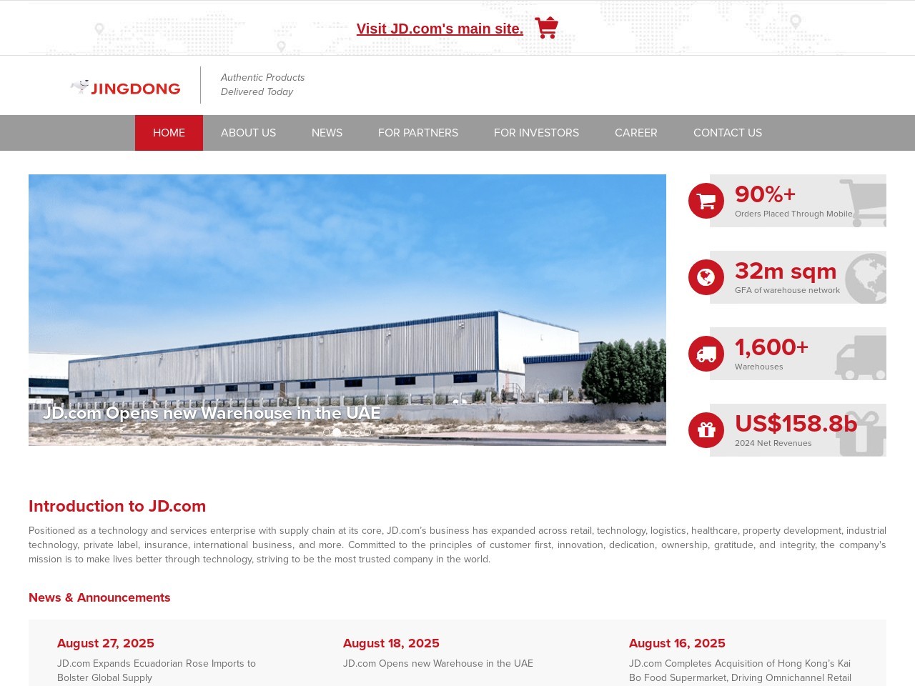 京东(JD.COM)